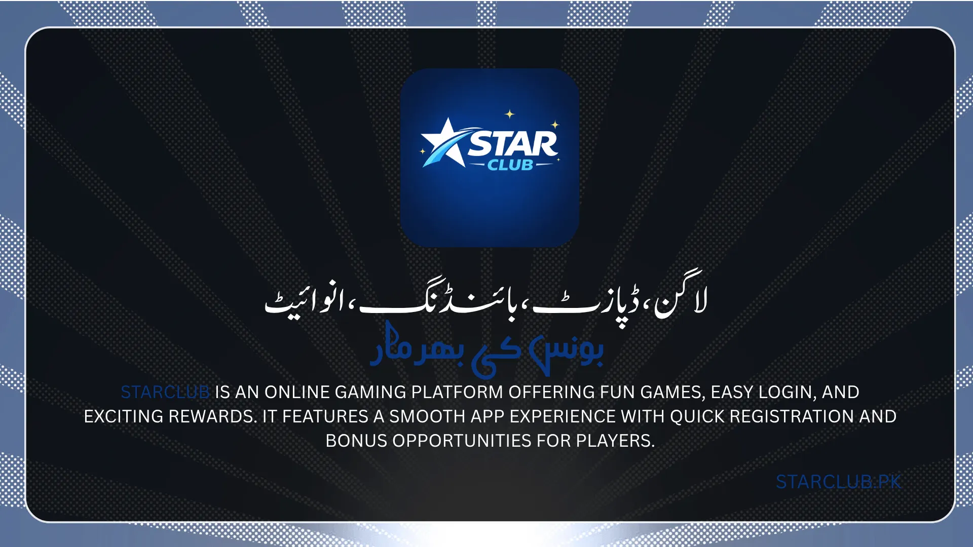 Starclub Game